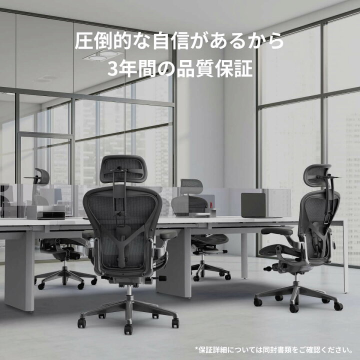 楽天市場】【先着最大1000円OFFクーポン有】Atlas アーロンチェア 
