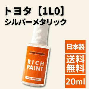 bNyCg g^ Vo[^bN 1L0 XNX J[NX  ߂Ȃ ^b`y ^b`Abvy yCg h DIY Ɩp LY ѐ LY C C TOYOTA RICHPAIN