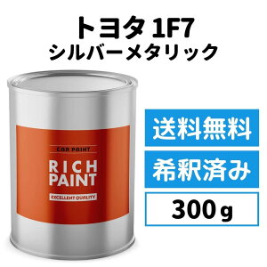 bNyCg g^ 1F7 ߍς Vo[^bN  h 1tx[X v^b` yL h DIY LY C C TOYOTA 300g  RICHPAINT