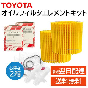 �g���^ ���� 04152-40060 2���Z�b�g �I�C�� �t�B���^ �G�������g�L�b�g ���� ��C �C�� ���i ���K�i 0415240060
