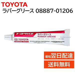 g^  08887-01206 o[O[X 100g S   tg Lp[  C C i Ki 0888701206 RUBBER-G