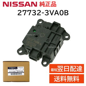 ���Y ���� 27732-3VA0B 27732-3VA0A �G�A�~�b�N �A�N�`���G�[�^�[ �G�A�R�� ��[ �m�[�g �}�[�` ���� ��C �C�� ���i ���K�i 277323VA0B