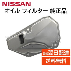 Y i IC tB^ 31726-6A00C NISSAN 317266A00C i p[c  C GW ICtB^[