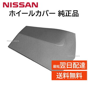 Y i zC[Jo[ m[g I[ 40315-6XL0A NISSAN   C 6AA-FSNE13 403156XL0A