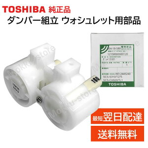   gC _p[g 504-18-589 EHVbg  i p[c TOSHIBA 50418589