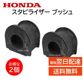 楽天市場】 カー用品 > 部品 > ホンダ : モックストア