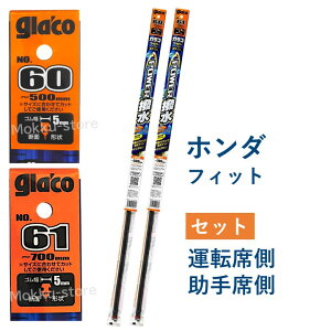 �K���R �z���_ �t�B�b�g ���C�p�[�S�� �ւ��S�� 60 61 �^�]�� ����� �Z�b�g �t�����g �p���[���� �\�t�g99 glaco