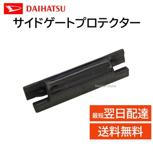 _Cnc  TChQ[gveN^[ 65679-B5050 K^th~ TCT[ nC[bg gbN sNVX gbN 65679B5050