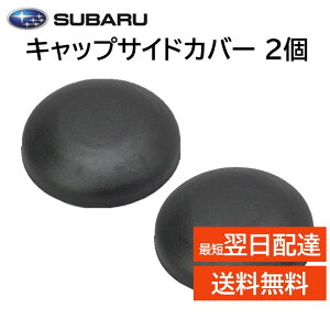 Xo  LbvTChJo[ 2Zbg 66244VA000 WRX H[O KVB Ȃ hA {gJo[ {gLbv i p[c  C