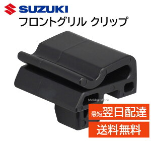 XYL  tgO Nbv 72115-56B01 Wj[ GXN[h K[jbV Ȃ i C C eiX 7211556B01