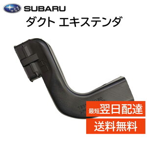 �X�o�� ���� �_�N�g �G�L�X�e���_ 72512AE030 �G�A�R�� �� �����o�� ���� ���i �p�[�c ���� �C�� ���K�V�B �Ȃ�