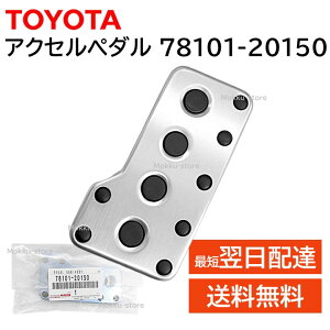 g^  78101-20150 A~ ANZ y_   C C i Ki 7810120150