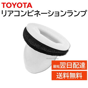 g^  ARrl[Vv KCh 81496-52020 nCG[X hN[U[ SAI nA[ EBbV I[X mA HNV[ NeBX RX270 350 450H NX200T NX300H VG^ Bb