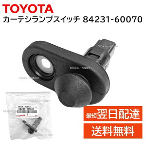 g^  84231-60070 J[eV v XCb` tg hA S [ Cg  C C i Ki 8423160070