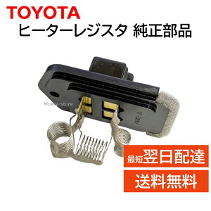 g^ i 87138-90K00 q[^[uWX^ GAR  x C eiX DIY hN[U[vh Ȃ KZJ78W 8713890K00