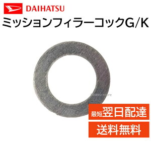 _Cnc  ~bVtB[RbNG/K 90044-30178 KXPbg 9004430178