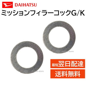 _Cnc  ~bVtB[RbNG/K 90044-30178 2Zbg KXPbg 9004430178