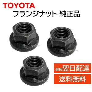 g^  tWibg 90178-10017 3{Zbg tgTXyVT|[g i p[c  C eiX _Cnc EB_ NTX RC F J Ȃ toyota 9017810017