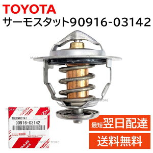 g^  90916-03142 T[ X^bg EH[^[|v  C C i Ki 9091603142