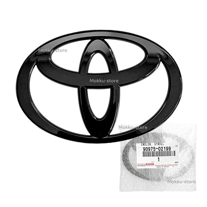 楽天市場】トヨタ 純正 90975-02199 エンブレム マーク TOYOTA 黒 