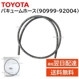 g^  90999-92004 oL[ z[X  950mm a 4mm S  C C i Ki 9099992004