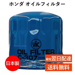 �݊��i �z���_ �I�C���t�B���^�[ 15400-PCX-004 15400-PCX-306 15400-PR3-000 15400-PR3-003 15400-PR3-004 15400-PR3-014 15400-PR3-305 15400-PR3-315 15400-PR3-405 �Ή� �����^�� �I�C���G�������g �G���W���I�C�� �I�C������ 