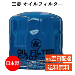 �݊��i �O�H ������ �I�C���t�B���^�[ MD001445 MD001450 MD005450 MD007095 MD069982 MD097003 MD136790 MD325714 MD352626 MQ907308 MQ909710 MZ690150 �Ή� �����^�� �I�C���G�������g �G���W���I�C�� �I�C������ ���i ����