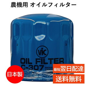 �݊��i �_�@ �I�C���t�B���^�[ �����}�[ �N�{�^ �z���_�D�O�@ 129150-35153 129150-35170 HH150-32094 15400-ZJ1-004 �Ή� �����^�� �I�C���G�������g �G���W���I�C�� �I�C������ ���i �����e�i���X ���{�� 