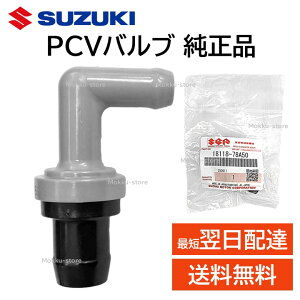 XYL  18118-78A50 PCV ou L^ GW IC R  i C C eiX 1811878A50