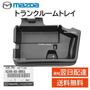 �}�c�_ ���� N248-68-8MXA �g�����N���[�� �g���C ���� ��C �C�� ���i ���K�i MAZDA N248688MXA ���[�h�X�^�[RF NDERC NDERE