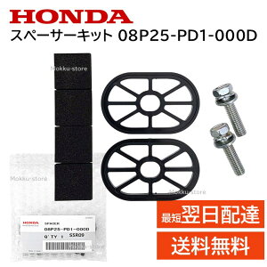 z_  08P25-PD1-000D Xy[T[Lbg io[v[g CZXt[ i p[c  C 08P25PD1000D