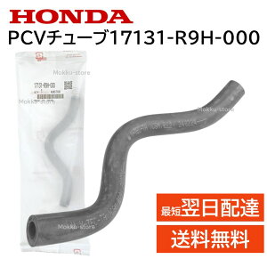 z_  17131-R9H-000 PCV `[u z[X i p[c  C 17131R9H000