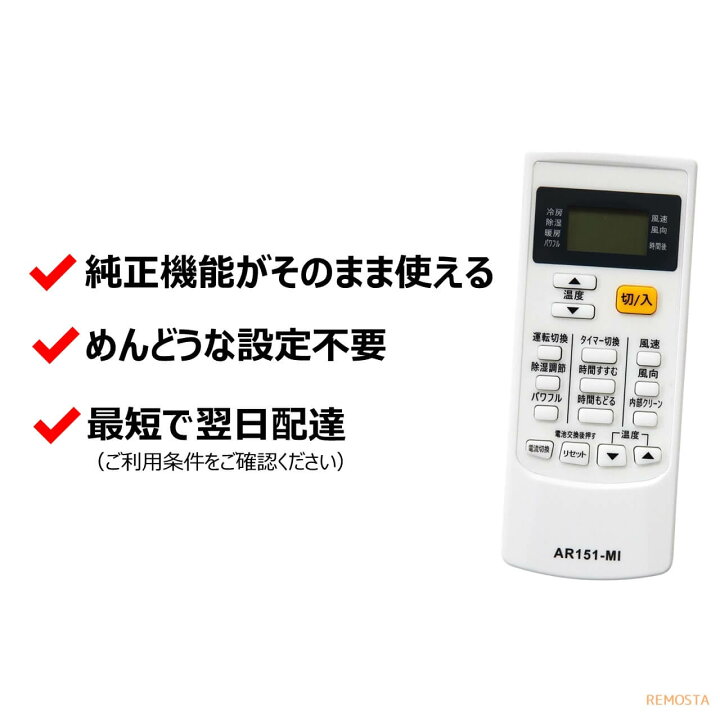 A283】三菱ルームエアコン霧ヶ峰「MSZ-GV364-W」15畳 リモコン付