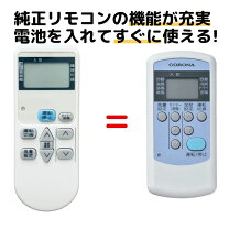 楽天市場】rc-2217r リモコンの通販