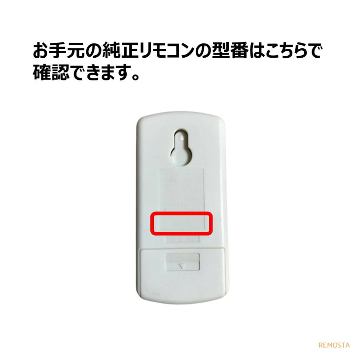 楽天市場】コロナ エアコン 窓用エアコン リモコン CW-R BC-2216R BC 