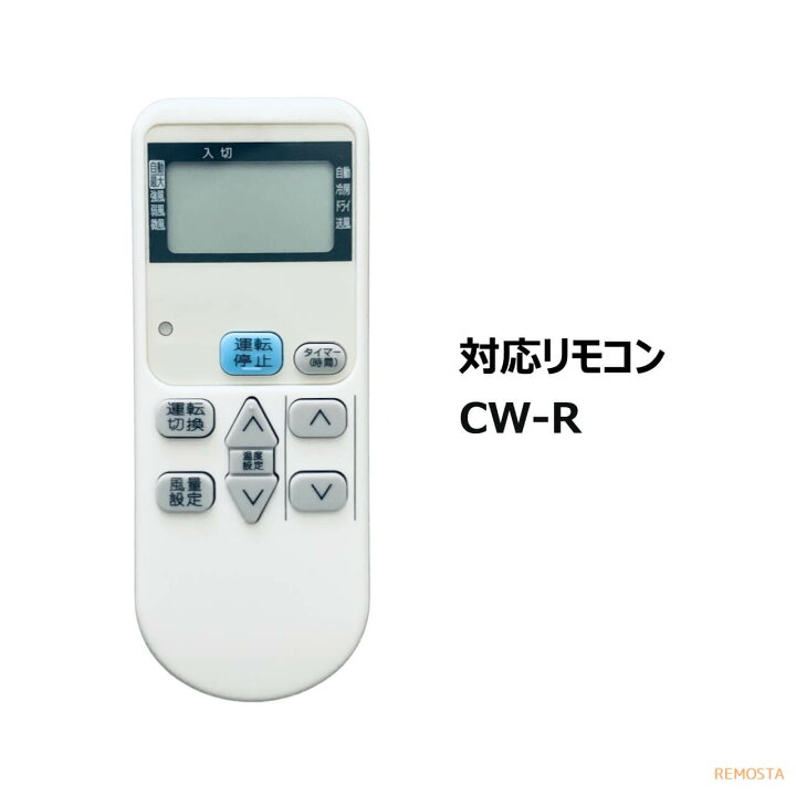 楽天市場】コロナ エアコン 窓用エアコン リモコン CW-R BC-2216R BC 