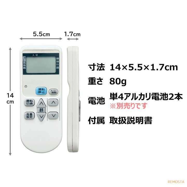 楽天市場】コロナ エアコン 窓用エアコン リモコン CW-R BC-2216R BC 