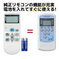 楽天市場】cw－1619 リモコンの通販