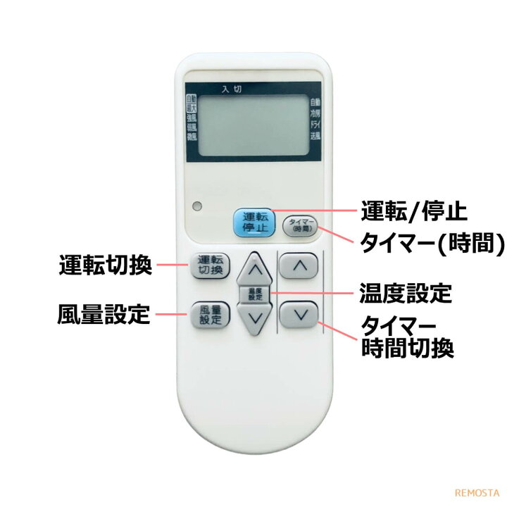 楽天市場】コロナ エアコン 窓用エアコン リモコン CW-R 電池付き RC 