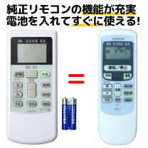 楽天市場】エアコン 日立 28の通販