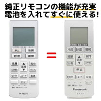 楽天市場】エアコン 28 パナソニック（季節・空調家電｜家電）の通販