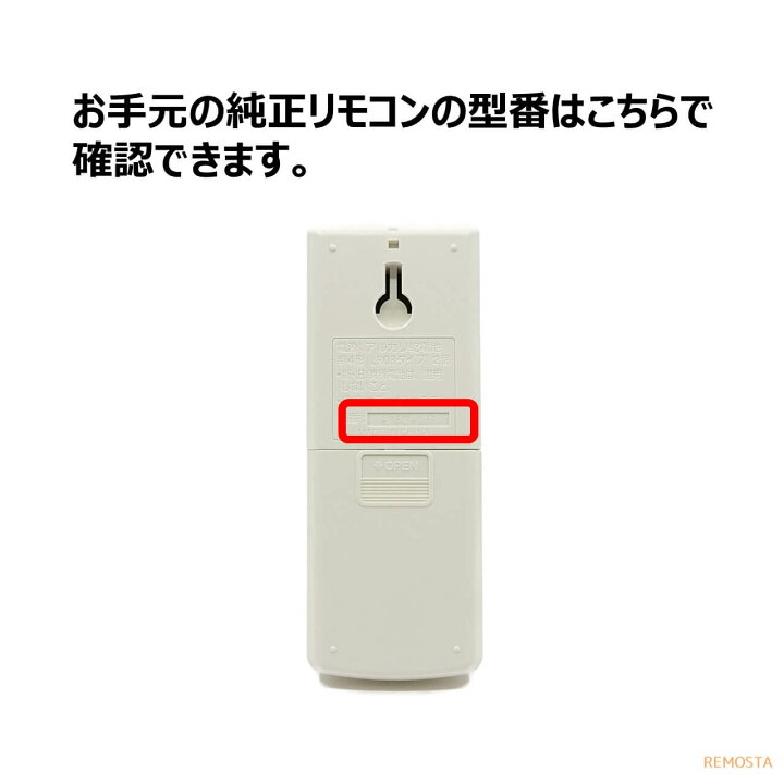 楽天市場】パナソニック エアコン リモコン 電池付き A75C4269 