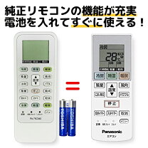 楽天市場】cs256cf 部品の通販