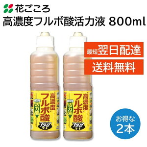 Ԃ Zxt{_͉t A^bNT-1 800ml 2{Zbg ̒ tʎUz  o  n[u ϗtA ʎ Ԗ ܂ Ȃ