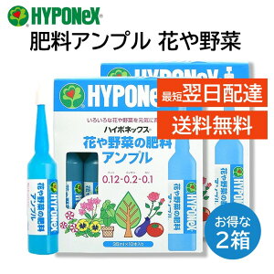 nC|lbNX Av 엿 Ԃ 35ml 10{ 2Zbg ȒP ֗ ԐFǂ΂N₩ ؂ h{ HYPONeX