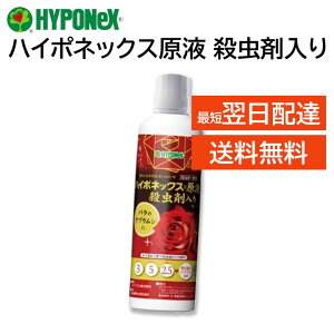 nC|lbNXt Eܓ 430ml o AuV΍ 엿  ɔ߂Ďg HYPONeX