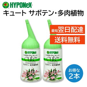 nC|lbNX L[g T{e A ͍ 2Zbg ~l Z ̂܂܎g 150ml HYPONeX