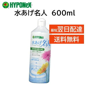 l 600ml nC|lbNX ؂    Nxێ ̉ } R t[AWg  HYPONeX