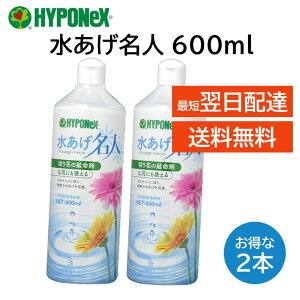 l 600ml2{Zbg nC|lbNX ؂    Nxێ ̉ } R t[AWg  HYPONeX
