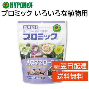 v~bN ܔ엿 NX}X[Yp nC|lbNX ԐvɈĂ u A A v^[ HYPONeX